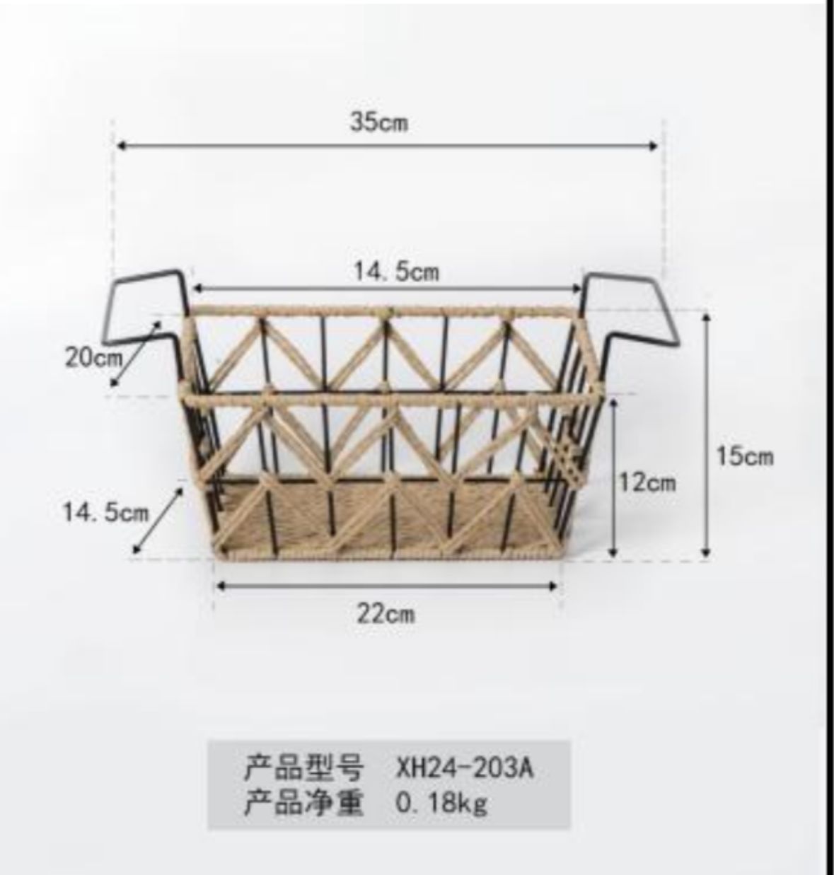 Woven collection wire storage basket