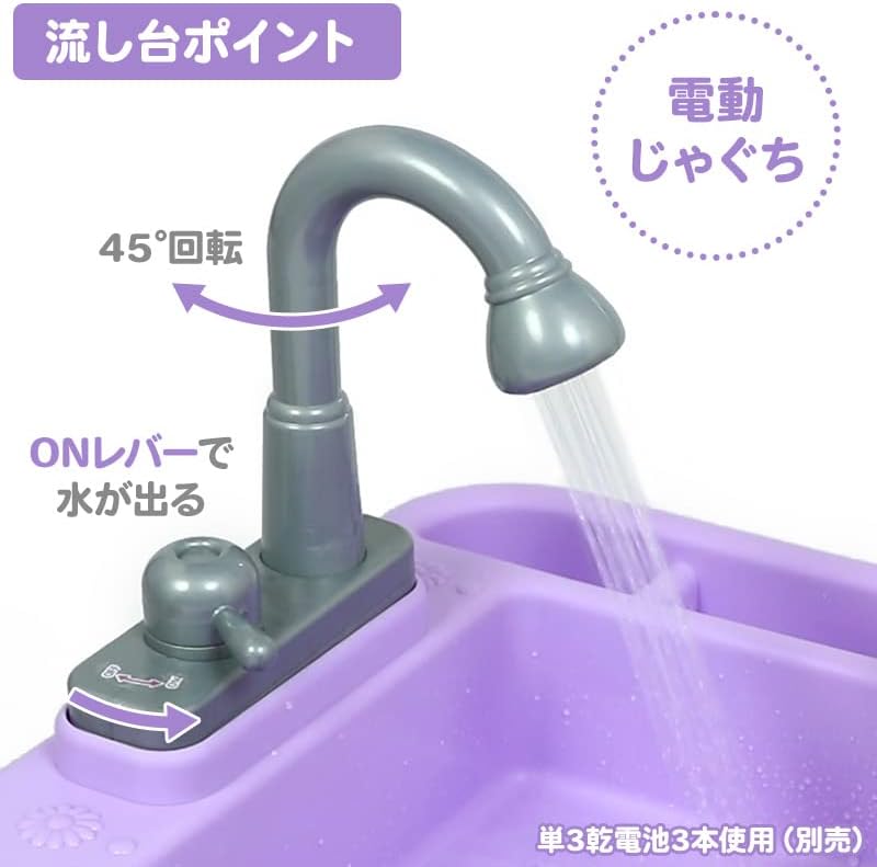 Mother Garden Unicorn Kitchen Set with Water Spout & Aqua Play Table