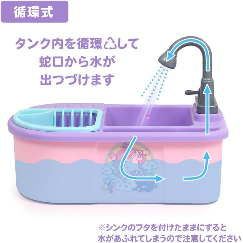 Mother Garden Unicorn Kitchen Set with Water Spout & Aqua Play Table