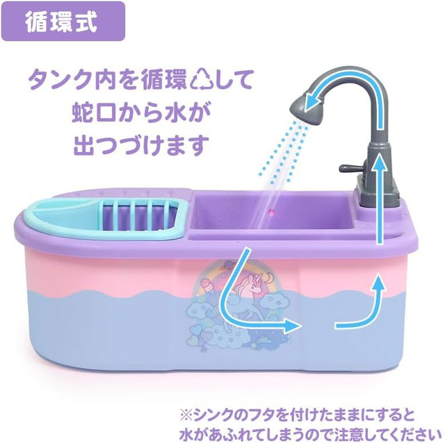 Mother Garden Unicorn Kitchen Set with Water Spout & Aqua Play Table