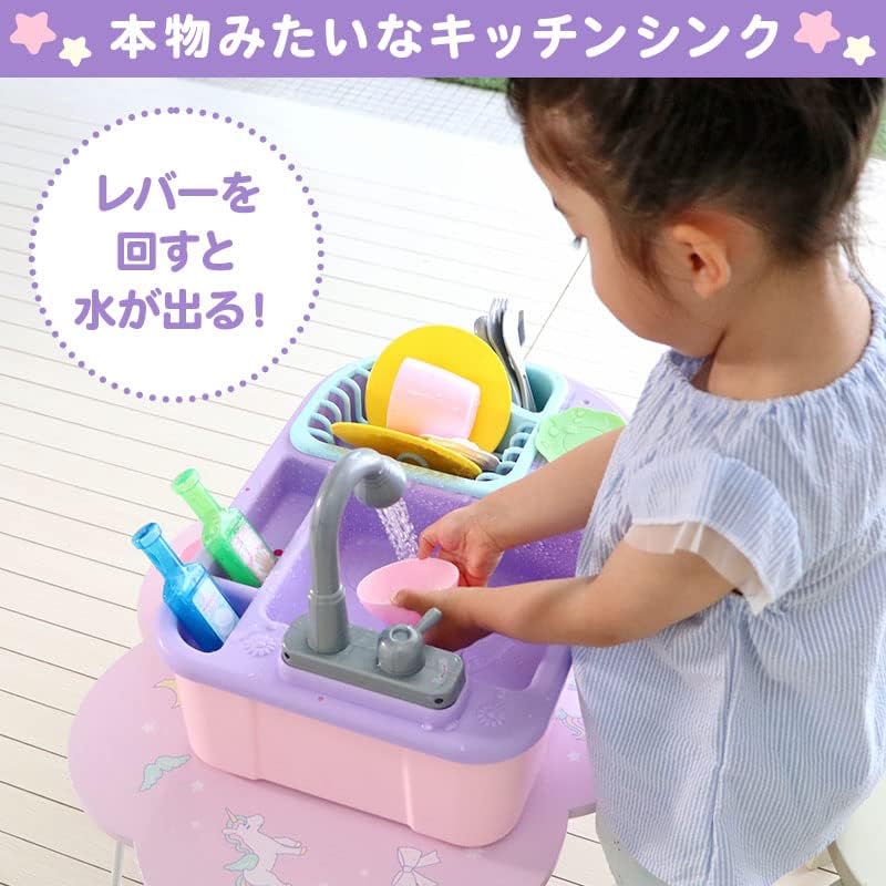 Mother Garden Unicorn Kitchen Set with Water Spout & Aqua Play Table