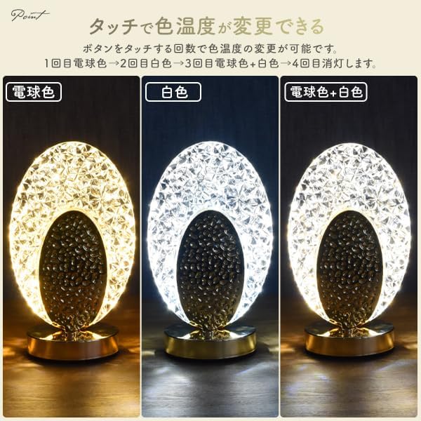 Oval LED Table Lamp – USB Rechargeable Bedside Night Light
