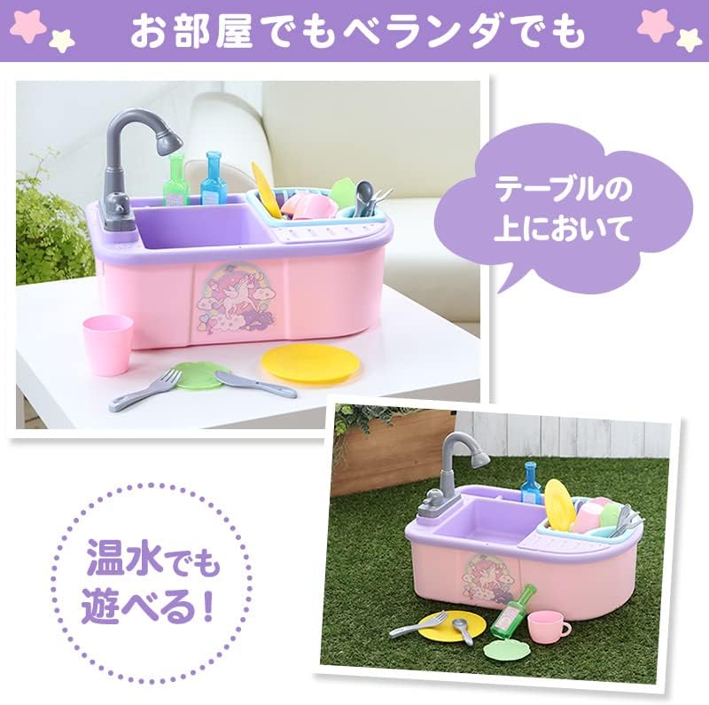 Mother Garden Unicorn Kitchen Set with Water Spout & Aqua Play Table