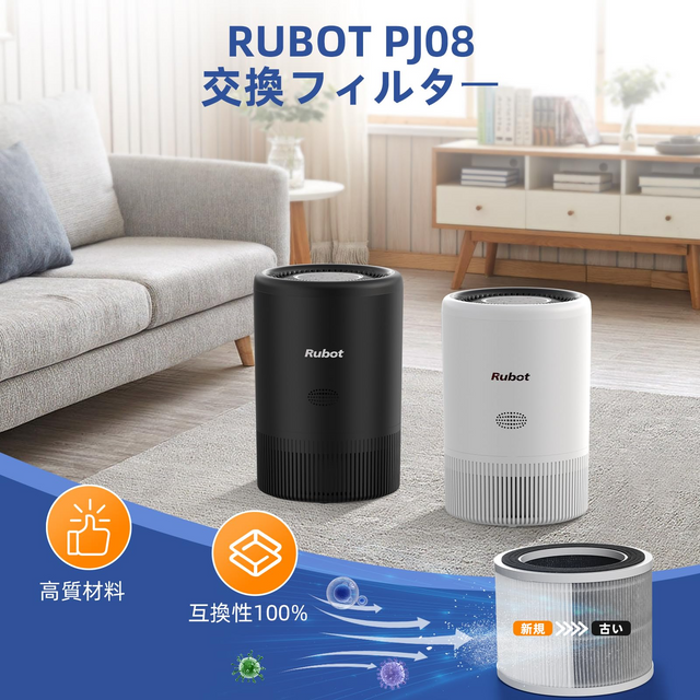 Air Purifier