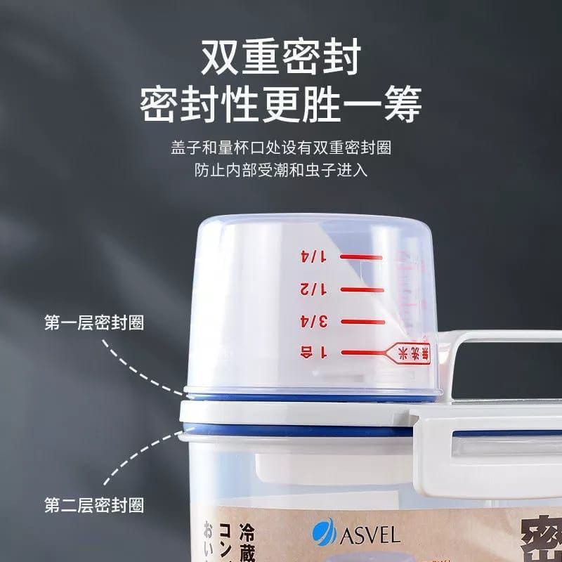 Cereal Storage Container with measuring cup and handle