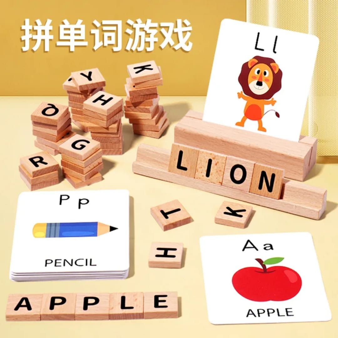 Wooden Spelling Game – Fun & Educational Toy for Kids