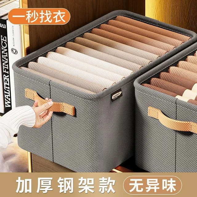 FOLDABLE STEEL FRAME STORAGE BOX