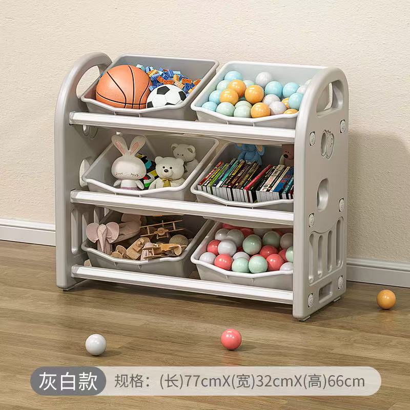 Household Baby Toy Storage Cabinet with Multifunctional Classification and Sorting storage box