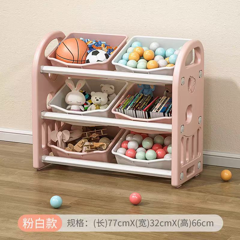 Household Baby Toy Storage Cabinet with Multifunctional Classification and Sorting storage box