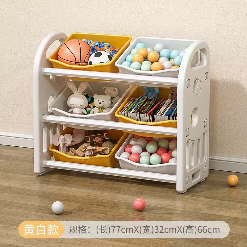 Household Baby Toy Storage Cabinet with Multifunctional Classification and Sorting storage box