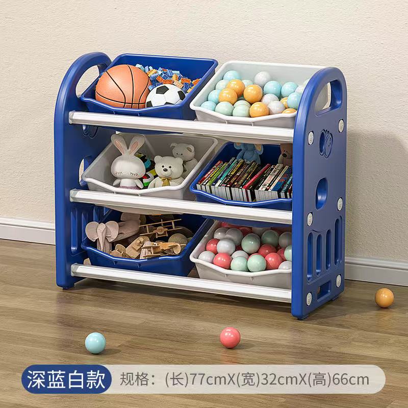 Household Baby Toy Storage Cabinet with Multifunctional Classification and Sorting storage box