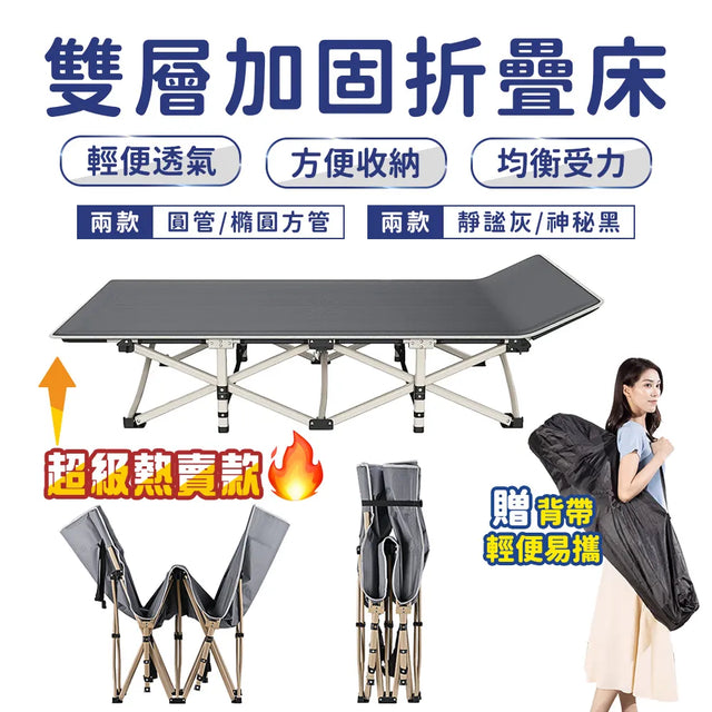 Outdoor Travel Camping Bed – Ultra-Light Folding Bed