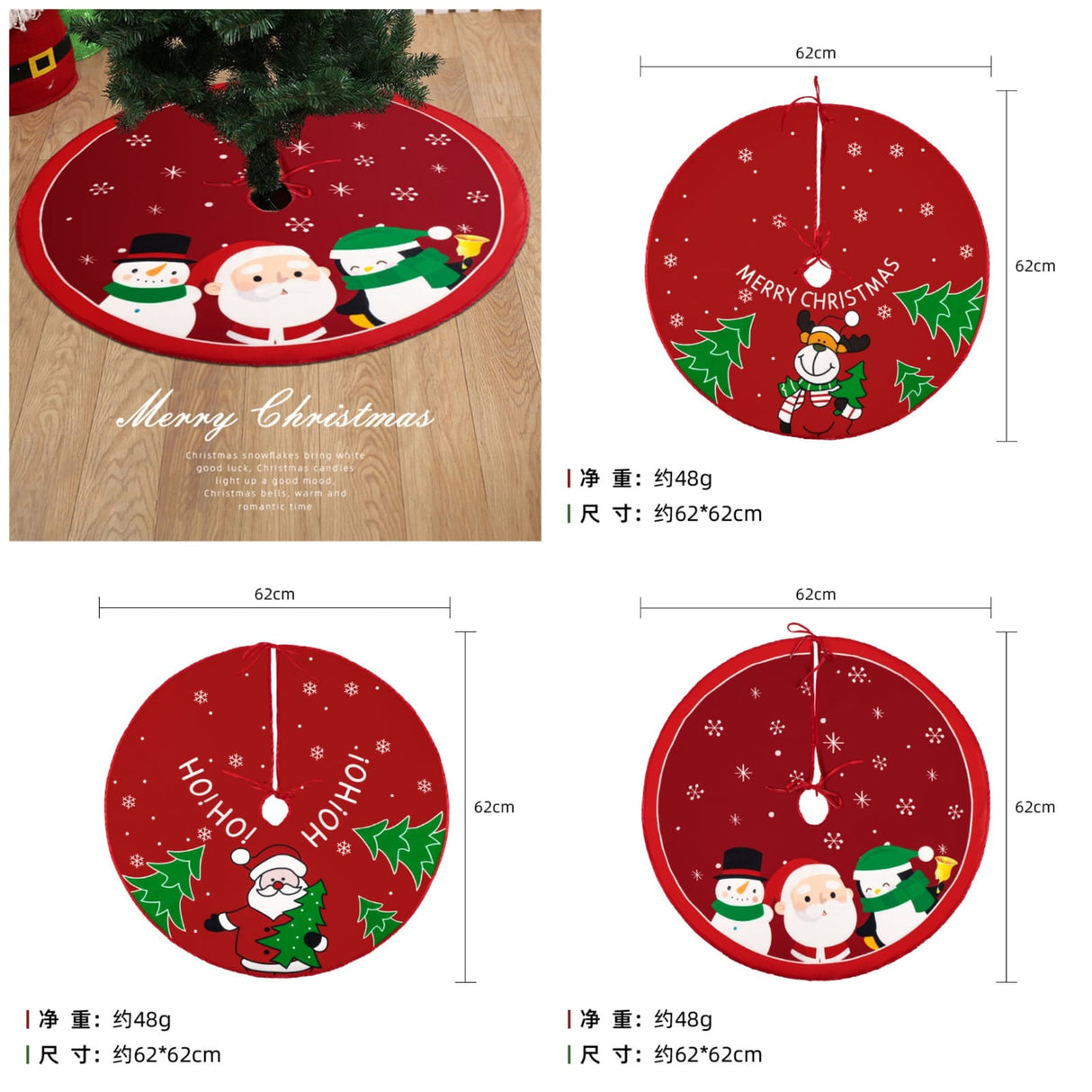 Christmas Tree Skirt – 62 cm