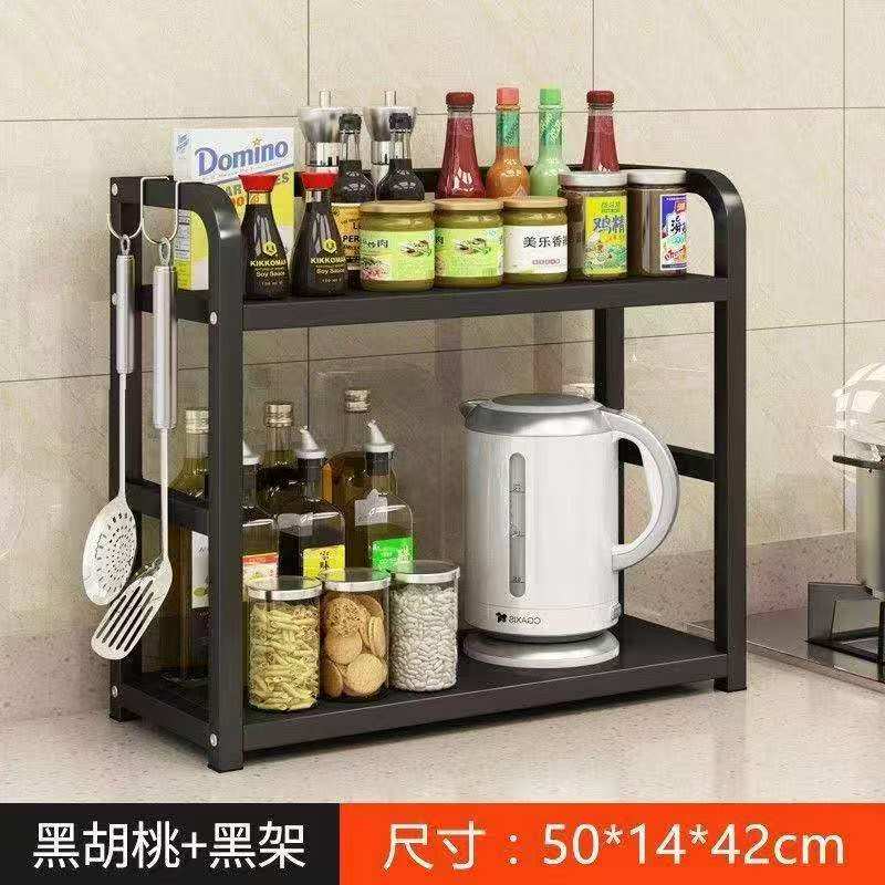 Kitchen storage rack