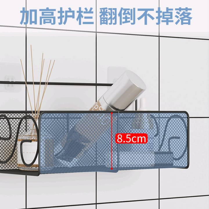 Mesh Bathroom rack with self adhesive stickers
