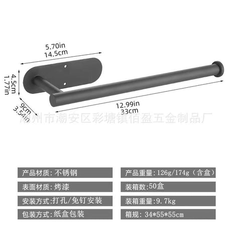 wall mounted Paper towel holder.