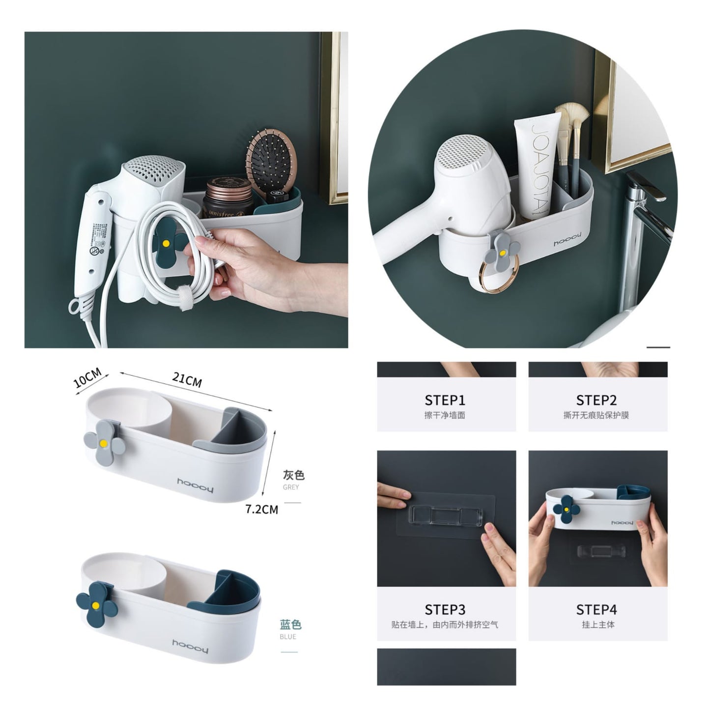 Punch-Free Wall-Mounted Bathroom rack with  Electric Hair Dryer slot