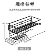 Multi-Purpose Bathroom Shelf — Wall Mounted
