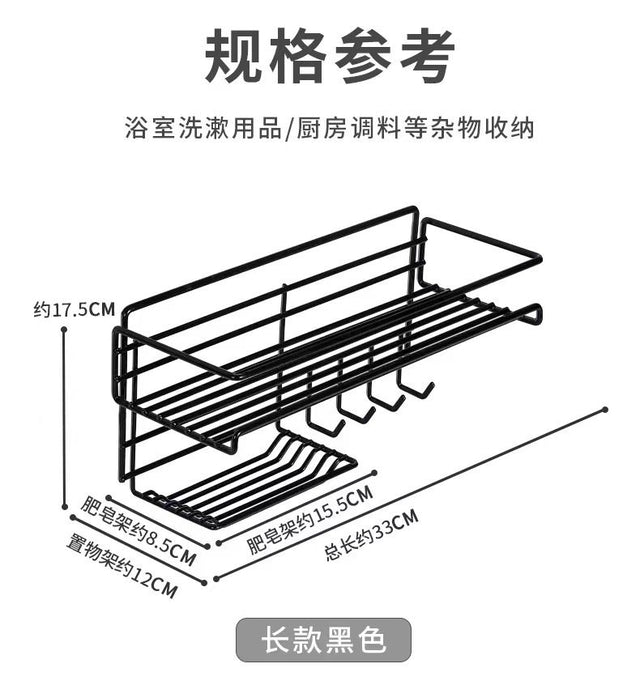 Multi-Purpose Bathroom Shelf — Wall Mounted