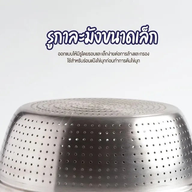 Stainless Steel Washing Sieve Basin – Small Hole Drain Basket 32cm