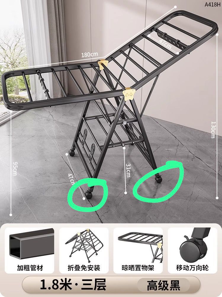 Black Movable Outdoor Drying Rack 1.5M (with wheels)