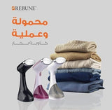 Garment Steamer