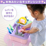 Mother Garden  Unicorn Kitchen Set with Water Spout & Aqua Play Table