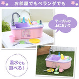 Mother Garden  Unicorn Kitchen Set with Water Spout & Aqua Play Table