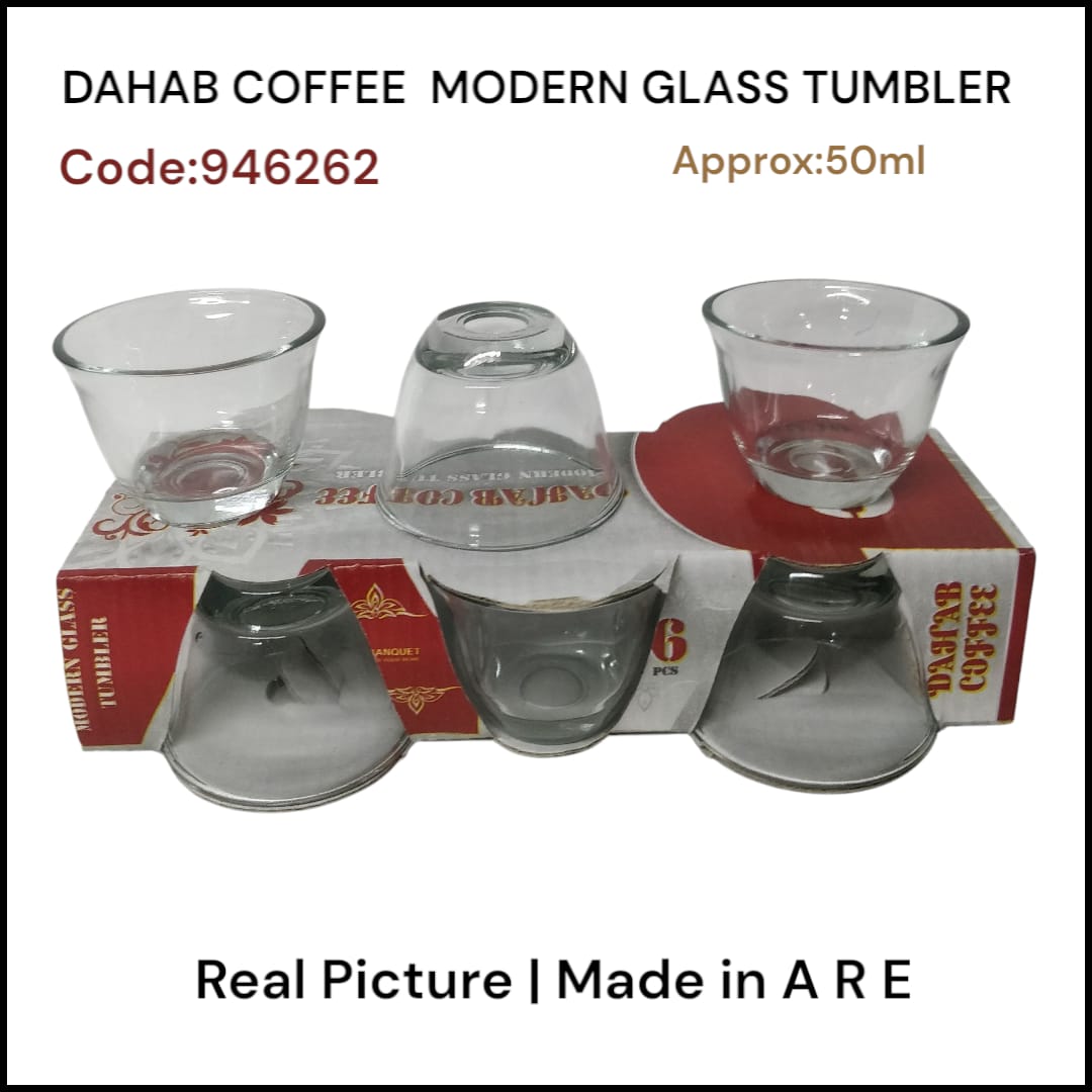 Dahab Coffee Modern Glass Tumbler