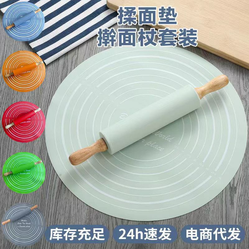 Silicone Baking Mat with  Rolling Pin