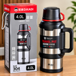 D.Kadi Travel Pot Vacuum Flask with SUS 304 Stainless Steel, Cup Lid and Handle — 4.0L spn