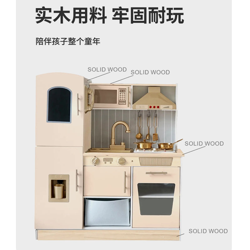 Wooden Kids Kitchen Playset