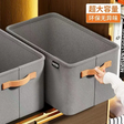 Large grey fabric storage organizer box with lid and carry handles for clothes, blankets, bedding and household storage