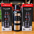  Stainless Steel Vacuum Flask Thermos – Hot & Cold thermos  3.6L nairobi