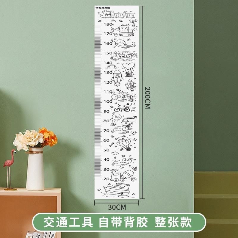 Kids Drawing Rolls Coloring Paper with stickers 2m x 0.3m