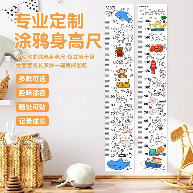 Kids Drawing Rolls Coloring Paper with stickers 2m x 0.3m