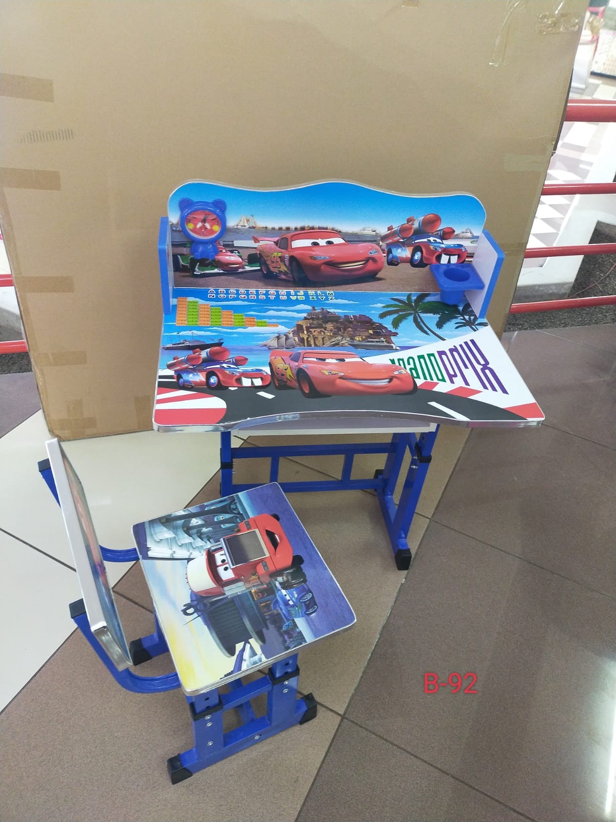 Kids Study Table