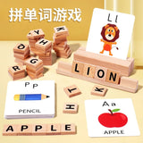 Wooden Spelling Game – Fun &amp; Educational Toy for Kids