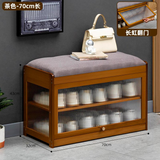 Wooden stool with shoe cabinet