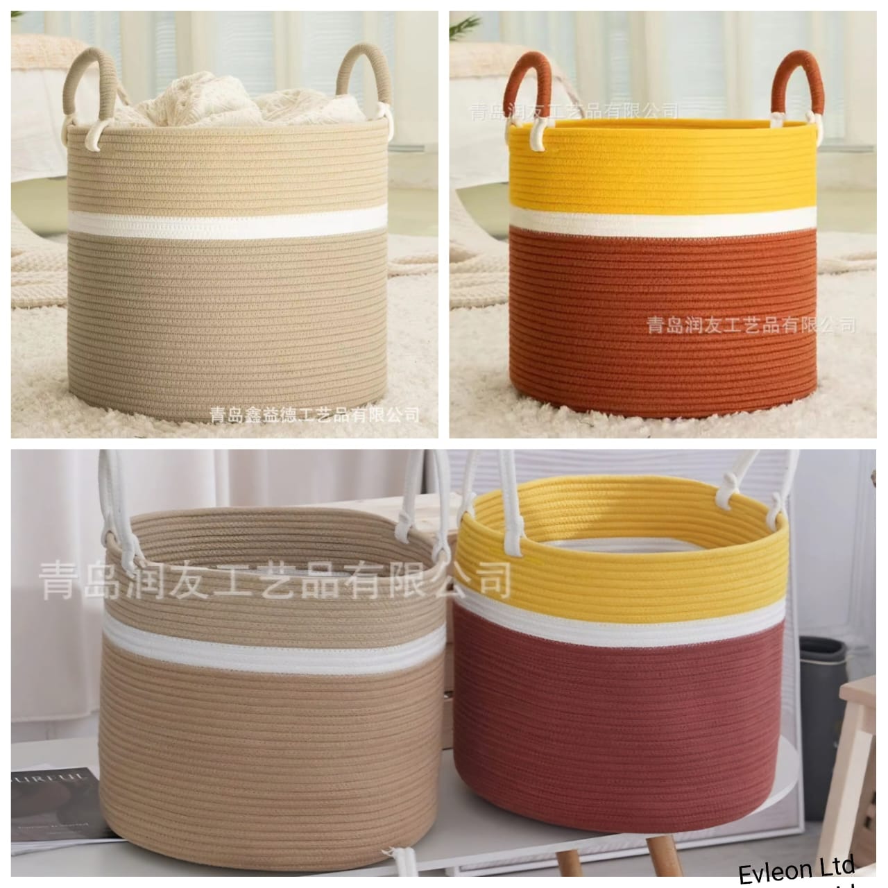 wooven multipurpose basket