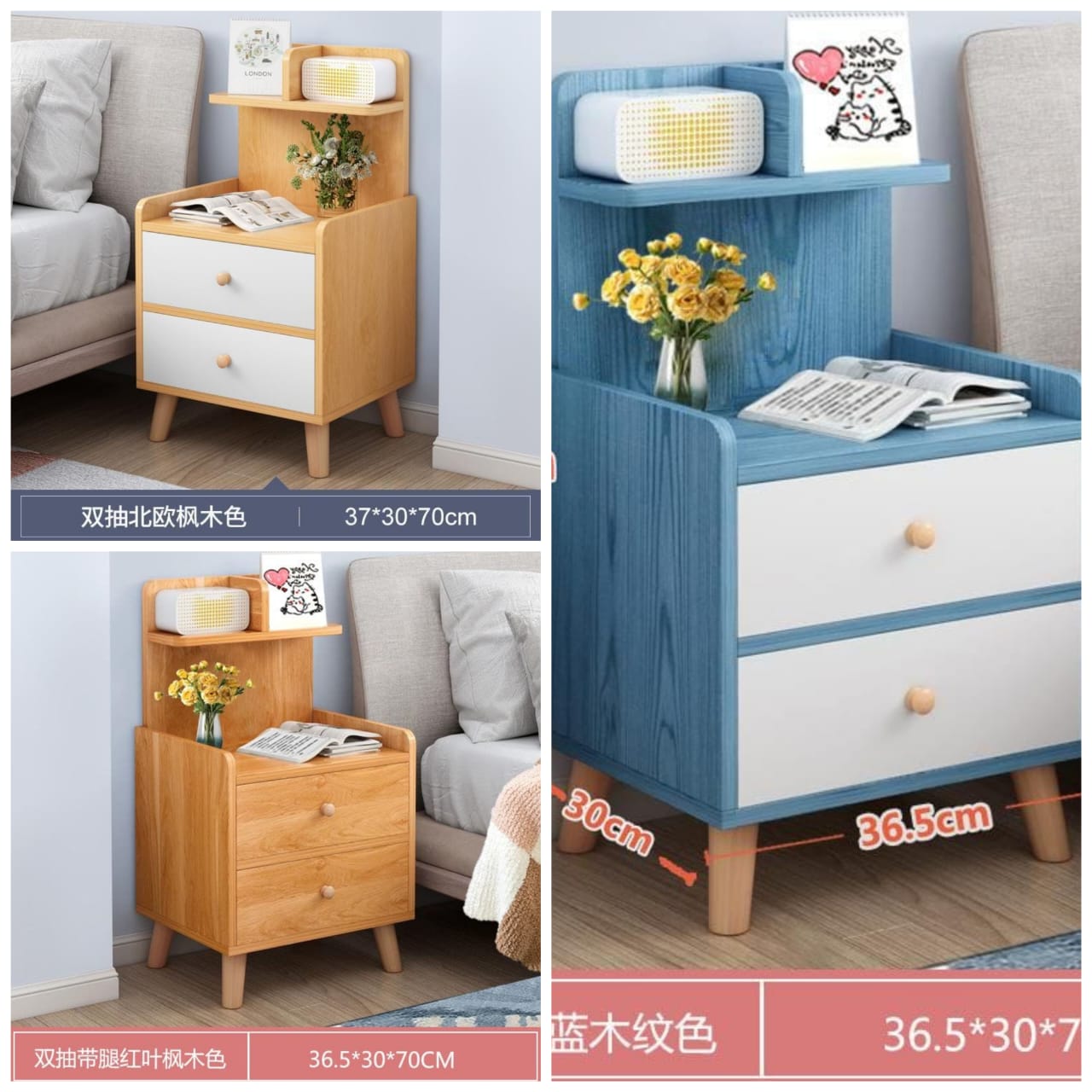 Bedside table with 2 drawers