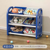 Household Baby Toy  Storage Cabinet with Multifunctional Classification and Sorting storage box