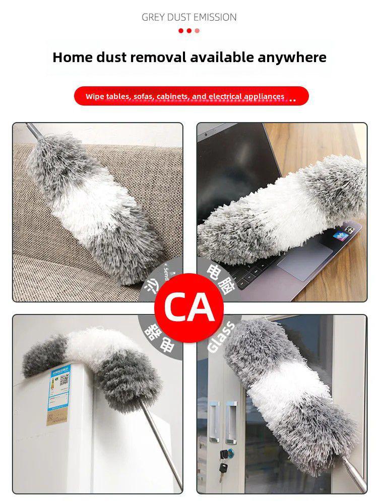 Microfiber Duster
