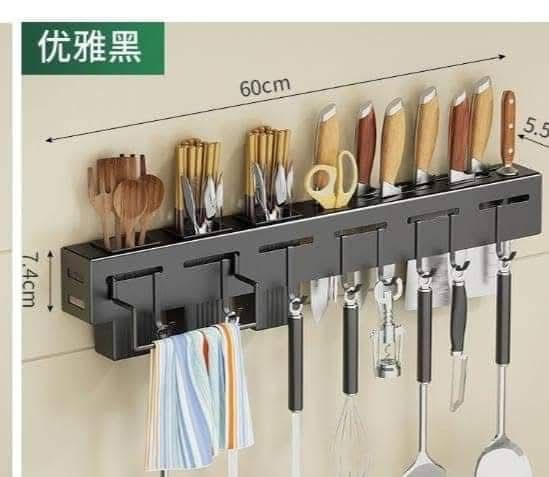 Rectangle wall mounted kitchen Organizer