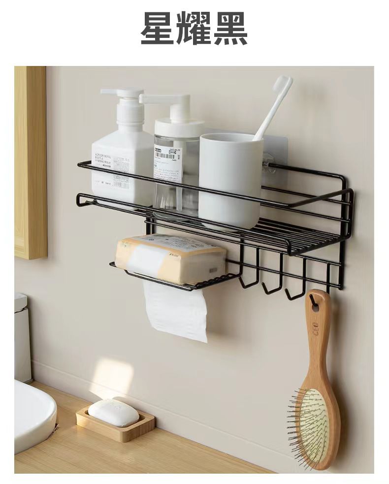 Multi-Purpose Bathroom Shelf — Wall Mounted