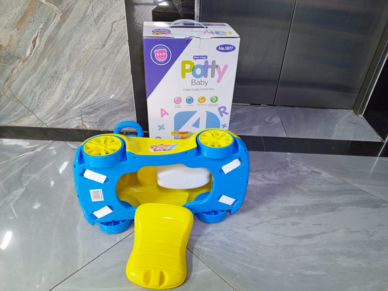 Potty gari with melody