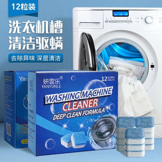 Drum Washing Machine Antibacterial  Cleaning Tablets