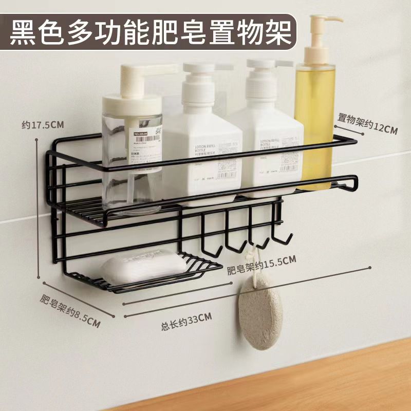 Multi-Purpose Bathroom Shelf — Wall Mounted 