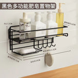 Multi-Purpose Bathroom Shelf — Wall Mounted 