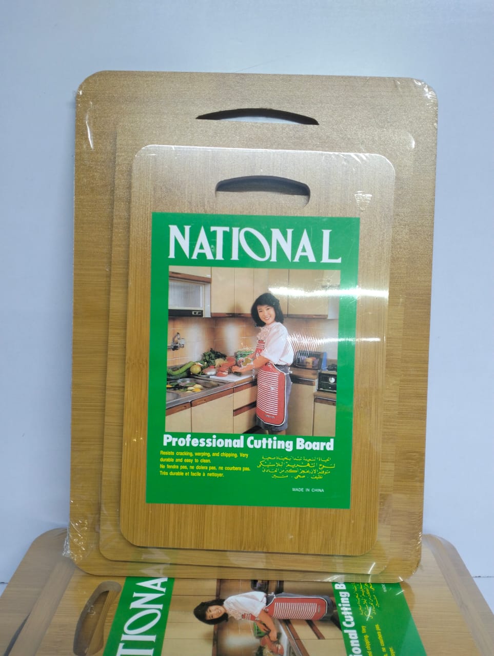 3 in 1 wooden chopping board